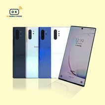 중고 삼성 갤럭시 노트10 플러스 256GB 공기계 효도폰 학생폰 알뜰폰 무약정 3사호환 오케이폰, S급, 아우라블랙