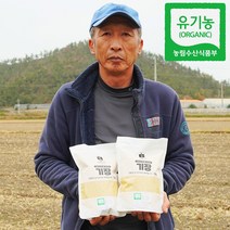 [햇곡/농부가 직접냄 ] 국내산 유기농 기장 1kg, 3kg