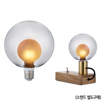 룩스램 LED에디슨전구 인테리어전구 테이블스탠드 10종, 1개, LED버블램프 원형 G125 인테리어전구 에디슨전구