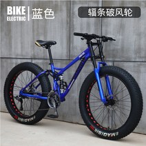 팻바이크 펫바이크 입문용 출퇴근 MTB 산악용MTB자전거 풀샥 남녀공용 오프로드 산악용자전거, 24인치 + 7단cm, C