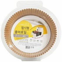 에어프라이어 접시 기름 종이호일 원형 40매, 단품
