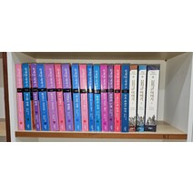 [개똥이네][중고-상] 로마인 이야기 세트 (전15권) [총18권(로마인 15권 + 십자군 3권)]