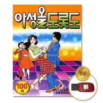 @S2K USB 아성올도롯도 yi0qj9dEA