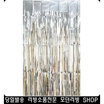사무용품점 홈파티용품 실버컬러 생일파티용품 홈파티데코 생일축하용품 문구류