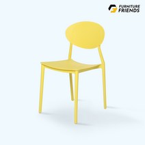 퍼니처프렌즈 샌디 인테리어 카페 포인트 플라스틱 식탁의자, 옐로우 (F_PNO)
