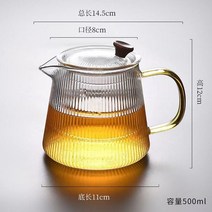 유리 골지 빈티지 포인트 내열유리 티포트 찻잔 세트 내열유리 차주전자 세트, 500ml 포트