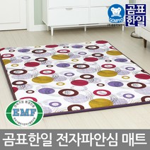 한일 전자파차단 EMF 북유럽풍 전기매트, 도트 더블