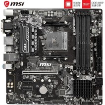 B450M PRO-VDH MAX 마더 보드는 2600/2600X/3600/3700XAM4핀을 ., 한개옵션0