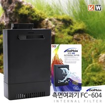 반다다아쿠아 Dophin 도핀 섬프형 측면여과기 FC-604