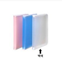 지퍼화일케이스(백색/F588-7/문화산업)