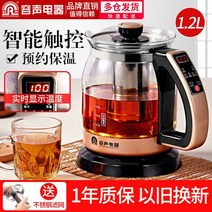 전기 약탕기 가정용 홍삼 달이기 삼탕기 제조기 중탕기 다리기 약달이는 기계 달임 Rongsheng rs-h108 ​​건강 냄비 완전 자동 농축 유리 다기능 주전자 달인 냄비 차, 지역 폭군 금