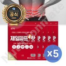 제일파프 핫 5매입 5개 25매, 5매입5개, 5개입