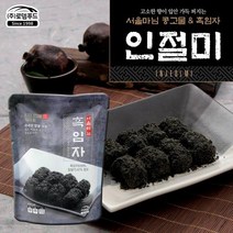 [SD230][서울마님]흑임자 인절미 200g x 6봉, 1세트