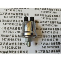 Weipai-커민스 유차이 발전기 세트 오일 압력 센서 프로브 VDO 액세서리, 02 1-4 13MM