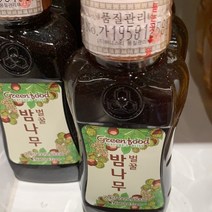 그린푸드 밤나무벌꿀 300g