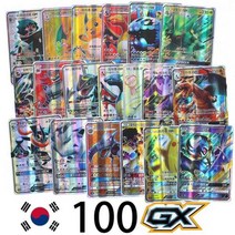 포켓몬 Vmax 한글판 게임카드 GX CSR, KR100GX