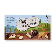 제주 우도땅콩 초코 찰떡파이 360g, 상세페이지 참조
