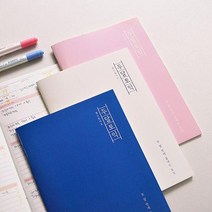 대학생 목표점수 달성 2달 토익준비 플래너 학습플래너 학습계획 시험준비, 핑크