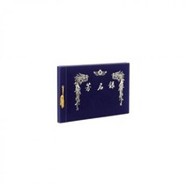 [RA㏓] 무선 방명록 A4 사이즈 x 60개C22097) 웨딩홀 방명록책 홀용 결혼식장 다용도 메모북 이름기입 장용 ▷_§Ea, 《본상품》, ☆탁월한선택