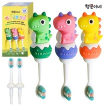 [행운이네] 럭키 공룡 아기 유아칫솔 어린이집 만모 미세모 어린이칫솔 3세 이상, 그린