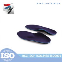 족저근막염깔창 아치깔창 평발깔창 기능성깔창 인솔깔창, XS(240~245)