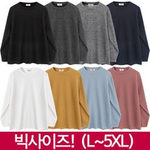 맨하탄브리즈 빅사이즈 라떼골지 라운드 니트