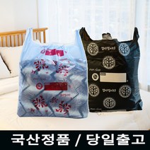 두꺼운 인쇄 이불 비닐 봉투 3호(35x60+13)/청유 140장, 청유