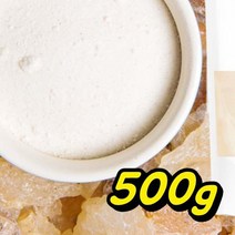 보스웰리아분말 보스웰리아가루 보스웰리아추출분말 500g 보스웰리아차 보스웰리아 분말가루