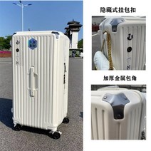 22인치캐리어 초경량 대용량 여름바캉스 화물용 캐리어