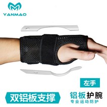 볼링 아대 마스터 하드볼 숙련자 볼링장갑 용품 소프트볼 1등급 초보자, 왼손 한 벌, S(손목둘레 13-15CM 적용)