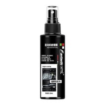 120ml 용량 엔진 코팅제 엔진 구획 클리너 중유 제거 자동차 청소 자동차 광택 세라믹 코팅, 새로운-120ml