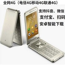 노인용 폴더폰 4G 대형화면 큰글꼴, 상세 페이지 참고, 레드 G1650(전체 네트워크 4G) 패키지 2 16