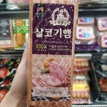 목우촌 주부9단 살코기햄 1kg, 아이스팩 포장, 1개
