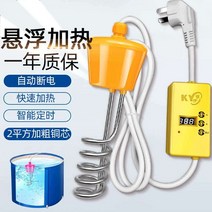 스텐 고전력 온수 수영장 데우기 재가열기 욕조, 2500W 라인 2m (타이머 기능)