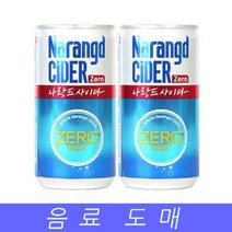 나랑드 사이다 음료수 도매 탄산 음료 180mlX30EA, 상세페이지 참조