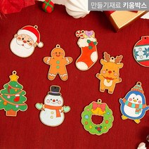 키움박스 크리스마스만들기 팬시우드 크리스마스 9종, 트리