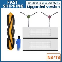 호환물걸레 청소기 부품 교체 패드 에코백스 디부트 오즈모 T8 / AIVI Max 데봇 N8 Plus Pro 예비 메인 사이드 브러시 헤파 필터 걸레169446, Set H