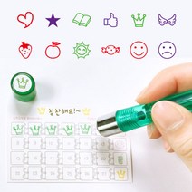 프라하스탬프 만년칭찬쿠폰도장 칭찬스탬프, 바이올렛(청보라), 8.사과