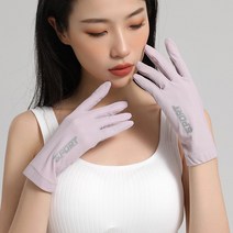 메이 시의 사랑 스포츠 선 스크린 장갑 카키색 평균 크기, 평균 코드, 바이올렛