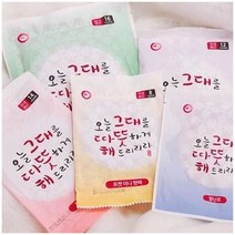 포켓용 핫팩 ( 45g/80g/100g/150g) 용량 택1, 100g