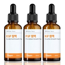EGF FGF IGF 10ppm 원액 50ml 세트 앰플