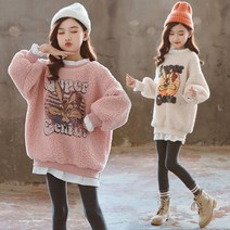 베비포 여아용 기모 래빗 뽀글이 상하복 세트 PS1