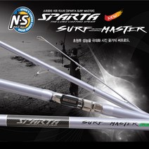 자바낚시 NS 엔에스 서프마스터 민물 바다 원투낚시대 꽂기식원투대 훌치기 숭어 감성돔, 서프마스터 40-445