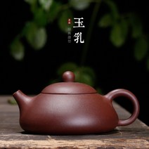 호화랑 다관 중국 전통 수공예 차도구 자사호 보이차 도자기 찻잔 다기세트 옥유 찻주전자 tt454
