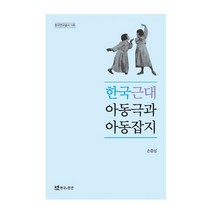 한국연극잡지 로켓배송 상품 모아보기