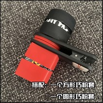 당구 큐대 초크 마그네틱 뮤트 초콜릿 파우더 클립 스누커 타워 Wumu 라운드 스퀘어 건 홀스터 펜 액세서리, [02] 클립 1개(사각 파우더 슬리브 2개)