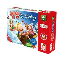 [행복한바오밥]셈셈 눈썰매장놀2놀2