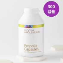 영국 비바이탈 프로폴리스 캡슐 300정 1000mg, 1통