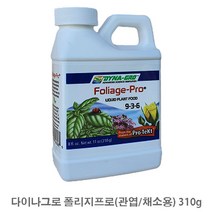 다이나그로 폴리지프로 9-3-6 관엽/채소용 영양제, 1개