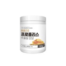 프로폴리스 추출분말 가루 플라보노이드 구강건강 120g
